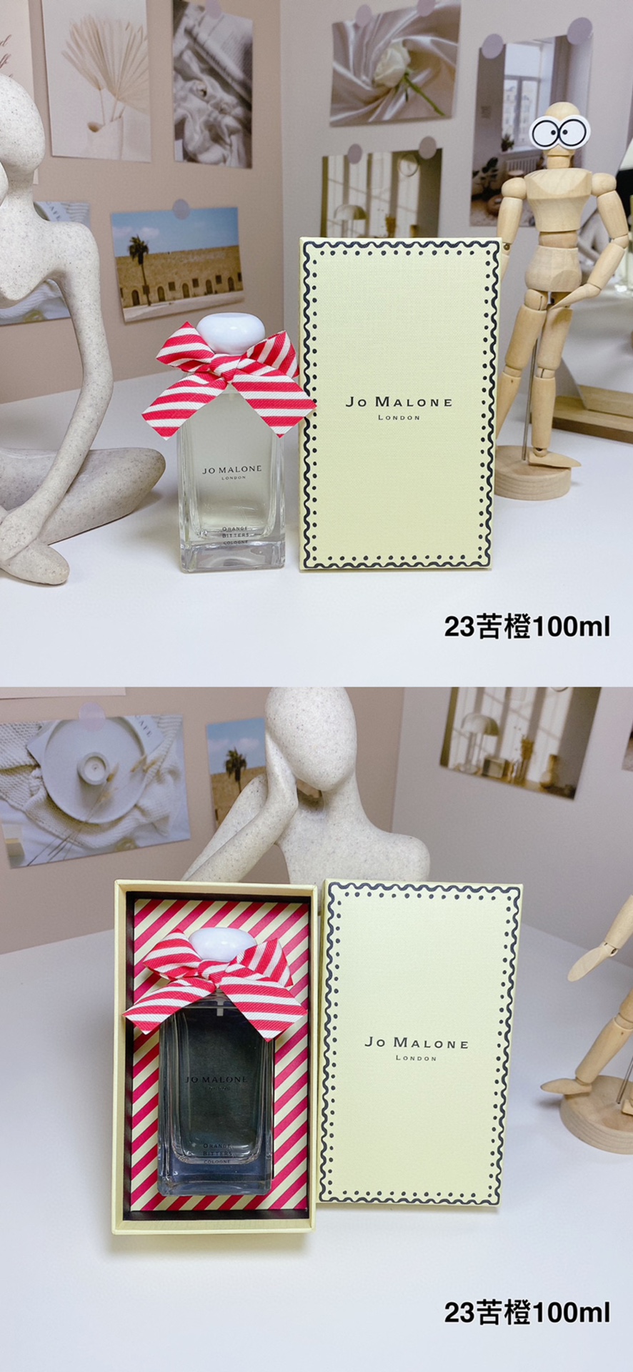 Jo Malone perfume